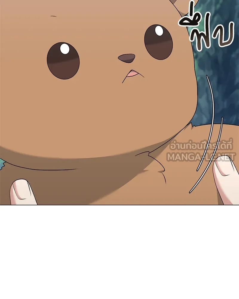 คนสวนโลกฮันเตอร์ ตอนที่ 56 รูปที่ 27