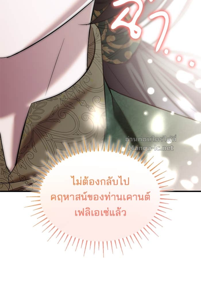 Doujin-Lc- อ่าน โดจิน มังฮวา เกาหลี ญี่ปุ่น จีน แปลไทย ชายาคนสุดท้ายของเจ้าชายไร้หัวใจ ตอนที่ 1 2 3 4 5 6 7 8 9 10 11 12 13 14 ฟรี ไม่มีโฆษณา อ่าน โดจิน Manhwa เกาหลี ญี่ปุ่น จีน เรามีครบ คัดมาให้เน้นๆ โดจิน 18+ รับประกันความฟินโดย Doujin Lc