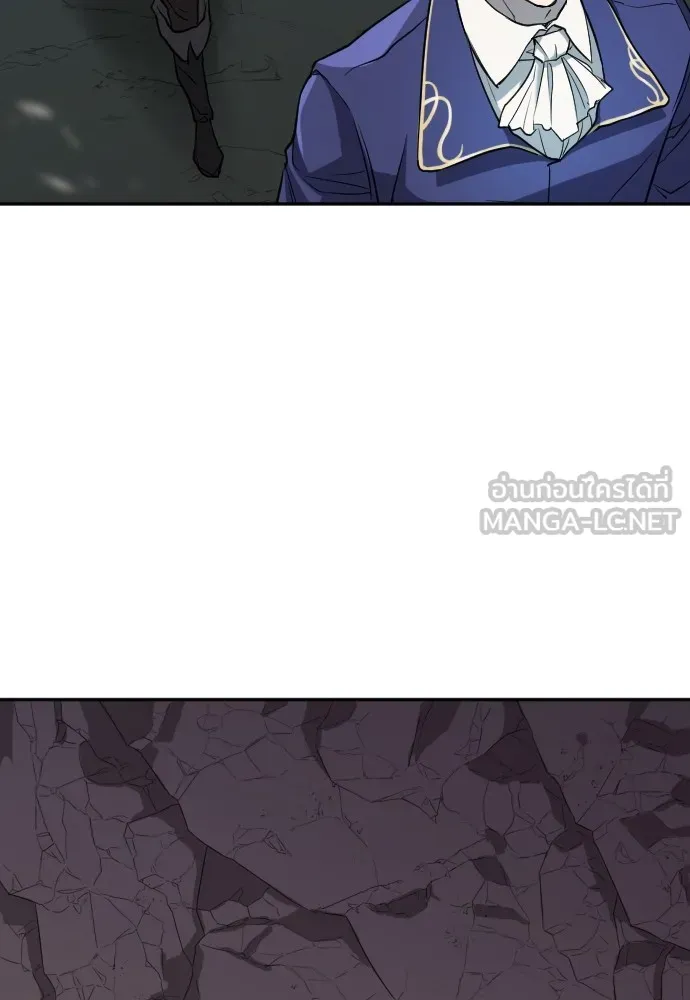 ยอดสถาปนิกผู้พิทักษ์อาณาจักร ตอนที่ 15 รูปที่ 39