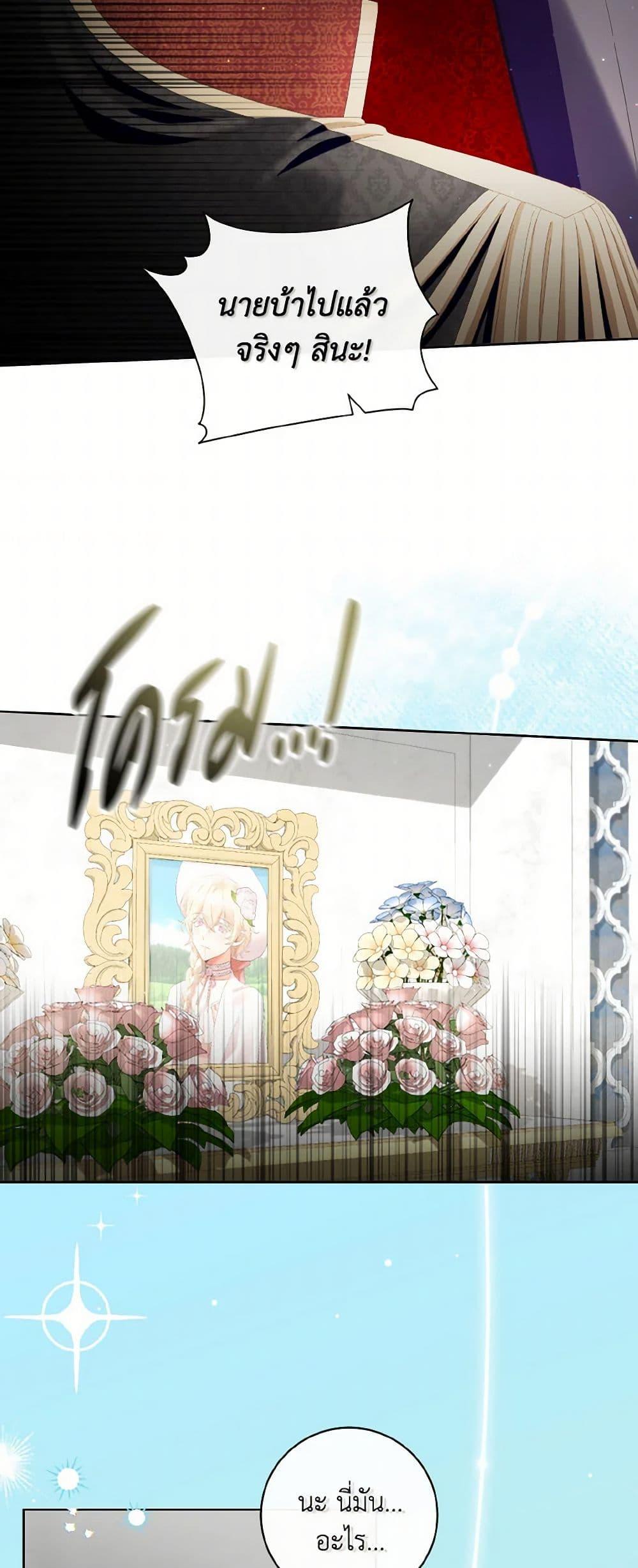 Manga-lc-com อ่านมังงะ อ่านการ์ตูน ออนไลน์ ฟรี I Will Remove Them From My Life ตอนที่ 1 2 3 4 5 6 7 8 9 10 11 12 13 14 ฟรี ไม่มีโฆษณา Manga-lc - อ่าน มังงะ อ่าน การ์ตูน ออนไลน์ อ่านมังงะ ฟรี