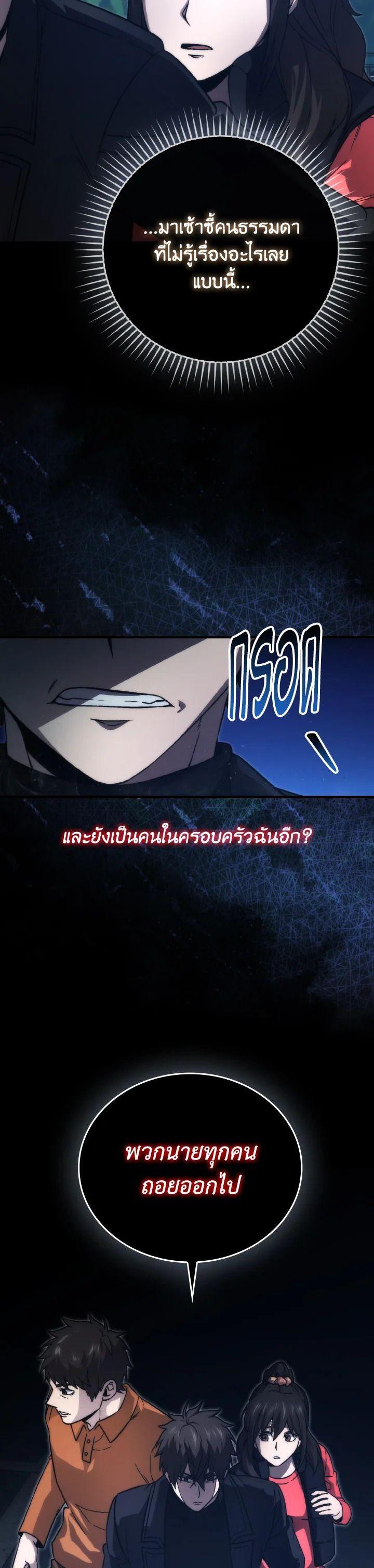 Manga-lc-com อ่านมังงะ อ่านการ์ตูน ออนไลน์ ฟรี The Demon King Levels Up ตอนที่ 1 2 3 4 5 6 7 8 9 10 11 12 13 14 ฟรี ไม่มีโฆษณา Manga-lc - อ่าน มังงะ อ่าน การ์ตูน ออนไลน์ อ่านมังงะ ฟรี