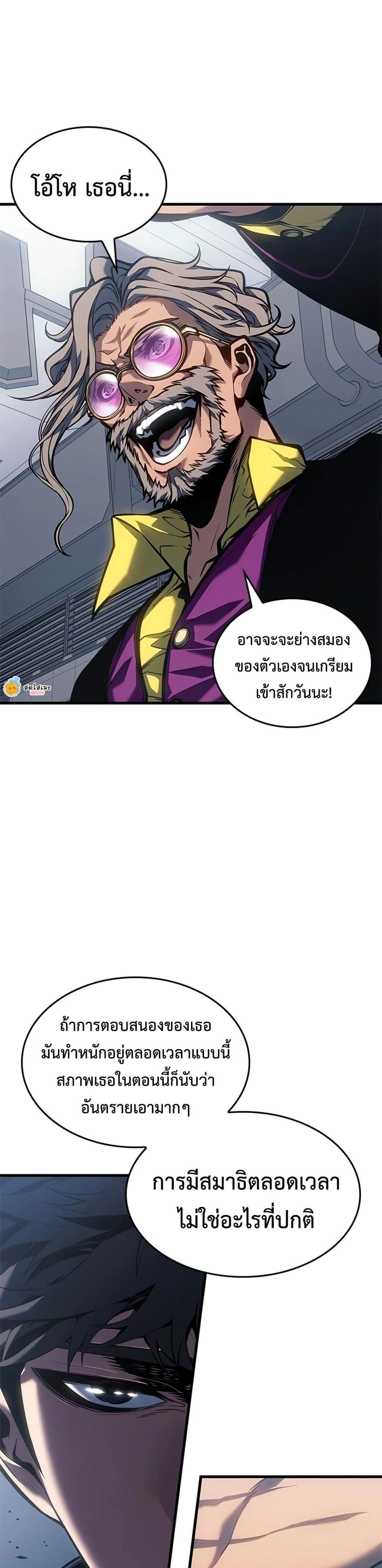 Manga-lc-com อ่านมังงะ อ่านการ์ตูน ออนไลน์ ฟรี Bad Bone Blood ตอนที่ 1 2 3 4 5 6 7 8 9 10 11 12 13 14 ฟรี ไม่มีโฆษณา Manga-lc - อ่าน มังงะ อ่าน การ์ตูน ออนไลน์ อ่านมังงะ ฟรี