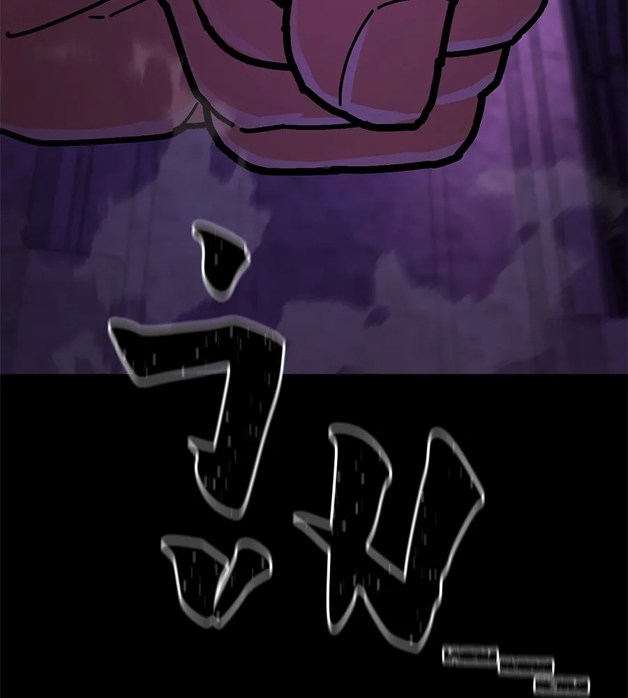 นักสู้ไร้น้ำยา ตอนที่ 23 รูปที่ 38