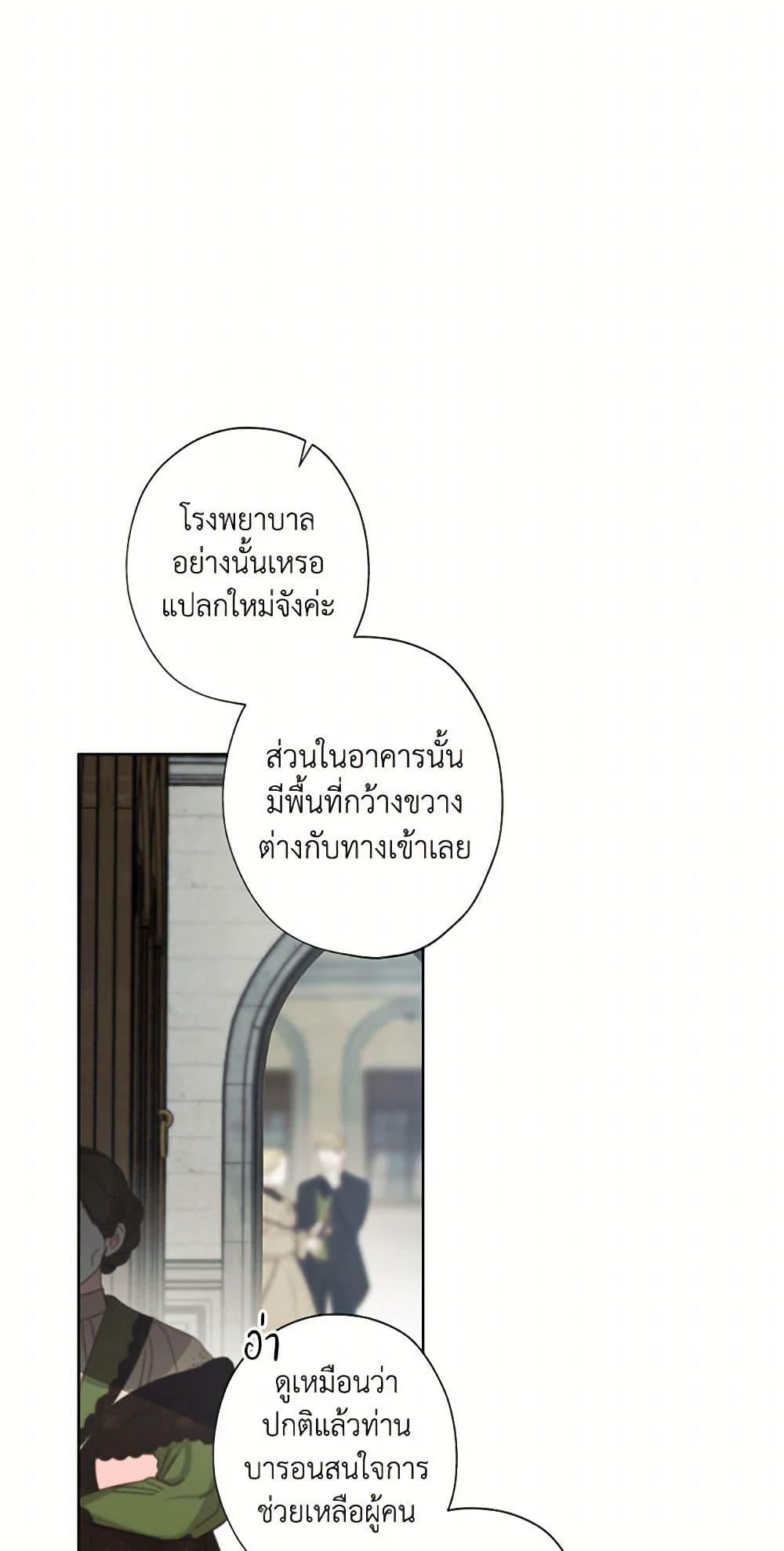 Manga-lc-com อ่านมังงะ อ่านการ์ตูน ออนไลน์ ฟรี I Raised Cinderella Preciously ตอนที่ 1 2 3 4 5 6 7 8 9 10 11 12 13 14 ฟรี ไม่มีโฆษณา Manga-lc - อ่าน มังงะ อ่าน การ์ตูน ออนไลน์ อ่านมังงะ ฟรี