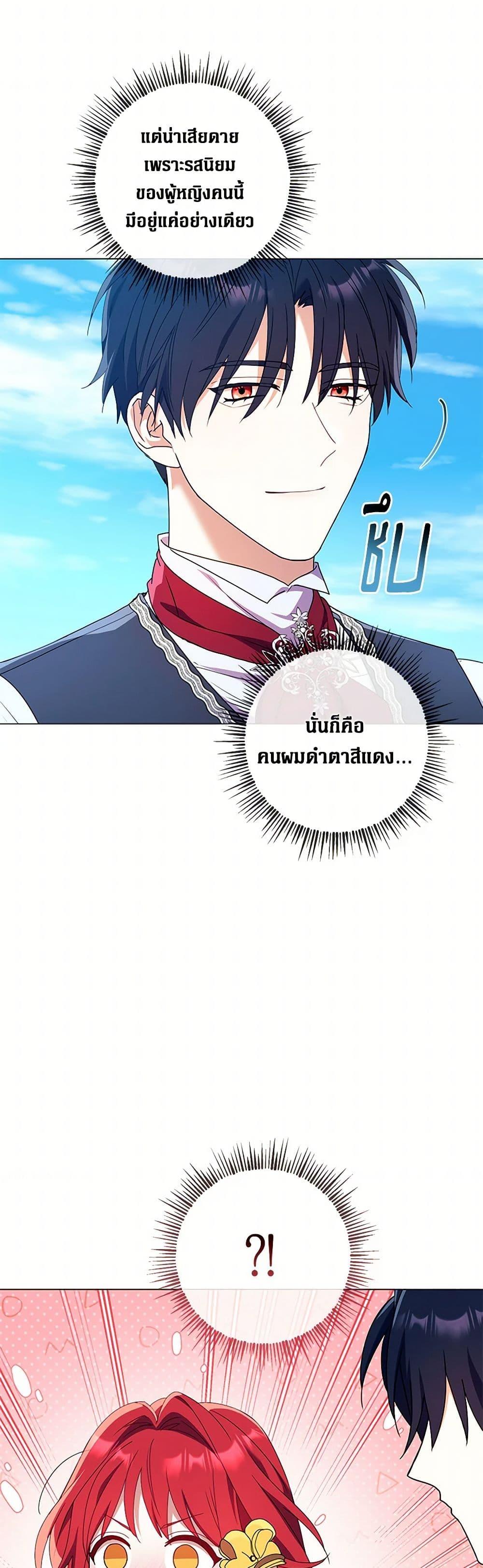 Manga-lc-com อ่านมังงะ อ่านการ์ตูน ออนไลน์ ฟรี Divorcing the Emperor ตอนที่ 1 2 3 4 5 6 7 8 9 10 11 12 13 14 ฟรี ไม่มีโฆษณา Manga-lc - อ่าน มังงะ อ่าน การ์ตูน ออนไลน์ อ่านมังงะ ฟรี