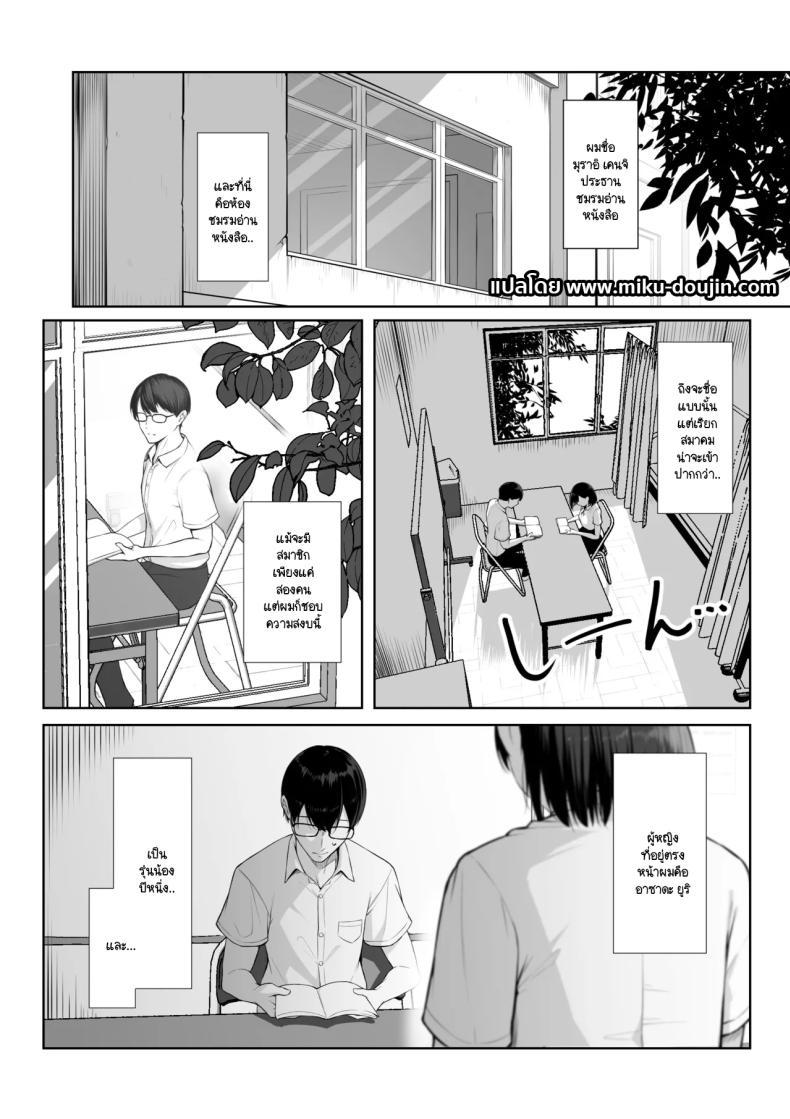Doujin-Lc- อ่าน โดจิน มังฮวา เกาหลี ญี่ปุ่น จีน แปลไทย เพื่อรุ่นพี่ฉันยินดี [Maikage (Mikage)] Senpai no Tame ni, Dakaremasu ตอนที่ 1 2 3 4 5 6 7 8 9 10 11 12 13 14 ฟรี ไม่มีโฆษณา อ่าน โดจิน Manhwa เกาหลี ญี่ปุ่น จีน เรามีครบ คัดมาให้เน้นๆ โดจิน 18+ รับประกันความฟินโดย  Doujin Lc