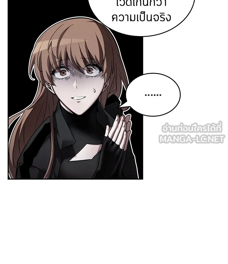 Omniscient Reader อ่านชะตาวันสิ้นโลก ตอนที่ 23 โลกที่ถูกทอดทิ้ง (6) รูปที่ 108