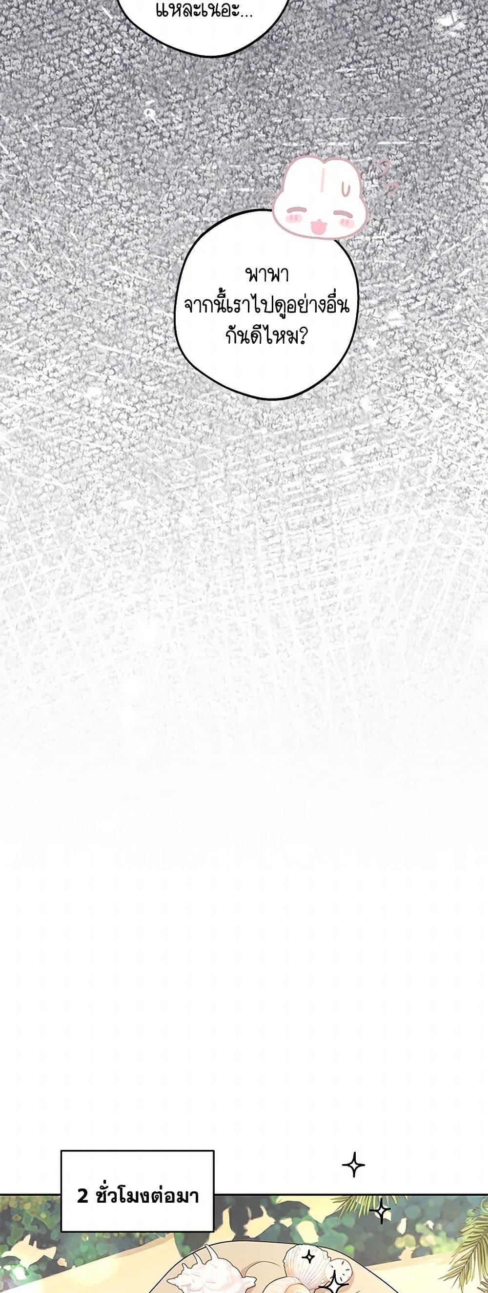 Manga-lc-com อ่านมังงะ อ่านการ์ตูน ออนไลน์ ฟรี Surviving as an Illegitimate Princess ตอนที่ 1 2 3 4 5 6 7 8 9 10 11 12 13 14 ฟรี ไม่มีโฆษณา Manga-lc - อ่าน มังงะ อ่าน การ์ตูน ออนไลน์ อ่านมังงะ ฟรี