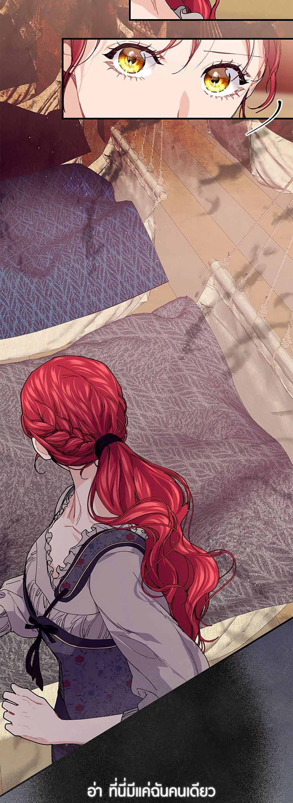 Manga-lc-com อ่านมังงะ อ่านการ์ตูน ออนไลน์ ฟรี The Elegant Sea of Savagery ตอนที่ 1 2 3 4 5 6 7 8 9 10 11 12 13 14 ฟรี ไม่มีโฆษณา Manga-lc - อ่าน มังงะ อ่าน การ์ตูน ออนไลน์ อ่านมังงะ ฟรี