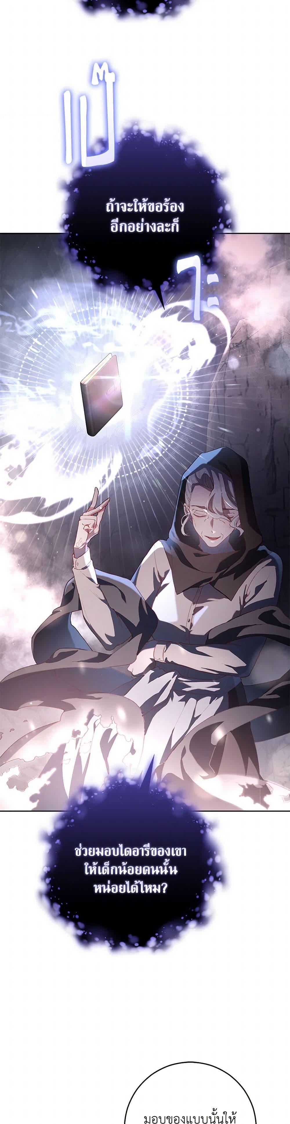 Manga-lc-com อ่านมังงะ อ่านการ์ตูน ออนไลน์ ฟรี Second Life of a Trash Princess ตอนที่ 1 2 3 4 5 6 7 8 9 10 11 12 13 14 ฟรี ไม่มีโฆษณา Manga-lc - อ่าน มังงะ อ่าน การ์ตูน ออนไลน์ อ่านมังงะ ฟรี