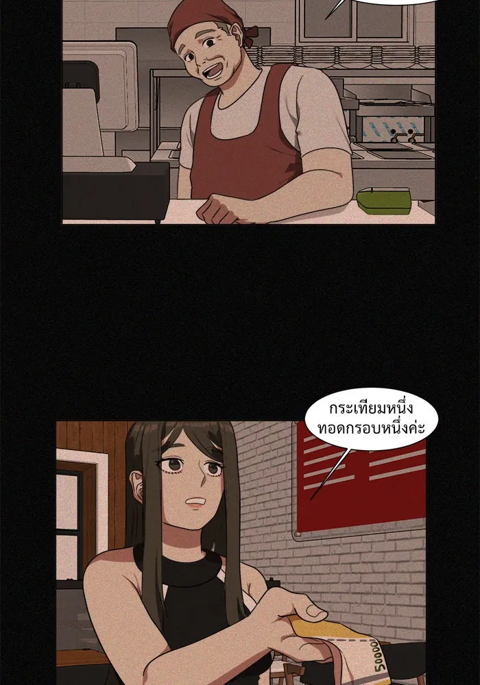 ช่วยเปลี่ยนฉันที ตอนที่ 10. ชเวโบยุน 10 รูปที่ 65