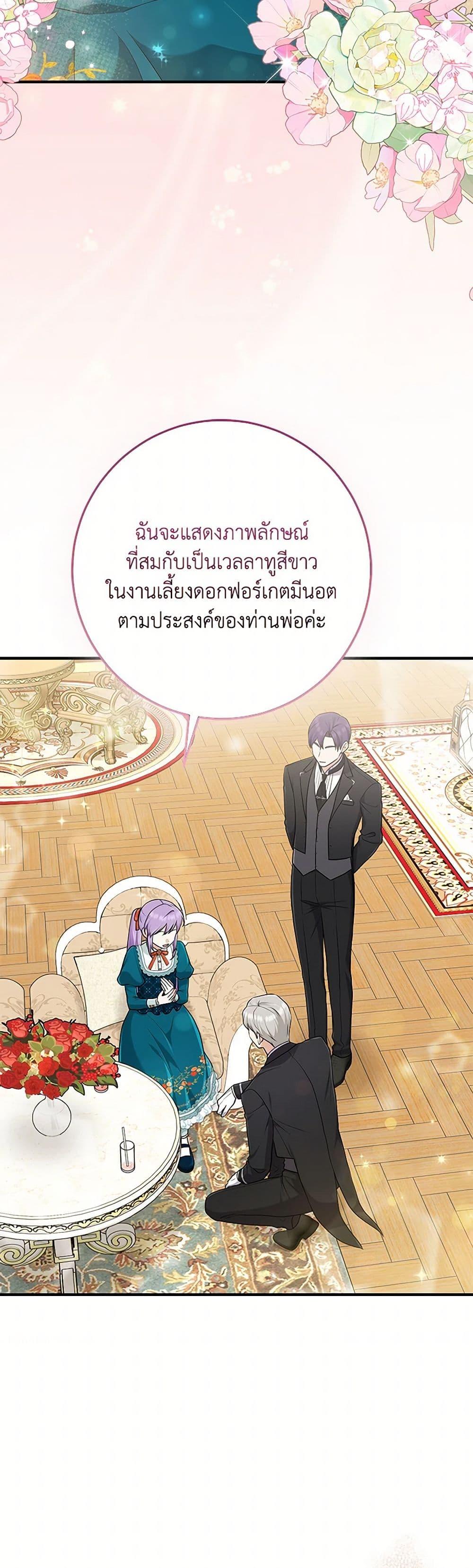 Manga-lc-com อ่านมังงะ อ่านการ์ตูน ออนไลน์ ฟรี I Played the Role of the Adopted Daughter Too Well ตอนที่ 1 2 3 4 5 6 7 8 9 10 11 12 13 14 ฟรี ไม่มีโฆษณา Manga-lc - อ่าน มังงะ อ่าน การ์ตูน ออนไลน์ อ่านมังงะ ฟรี