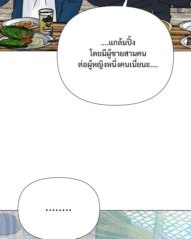 รักนี้ไม่ต้องมีเซนส์ ตอนที่ 38 รูปที่ 83