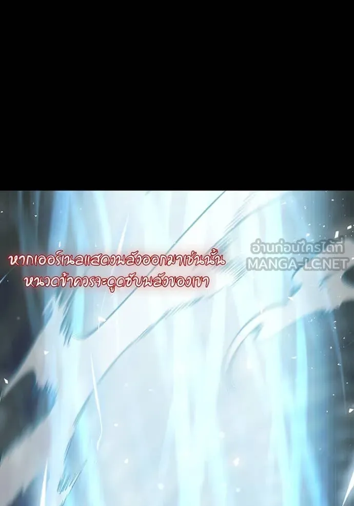 ห้องนอนลับ ตอนที่ 149 รูปที่ 120