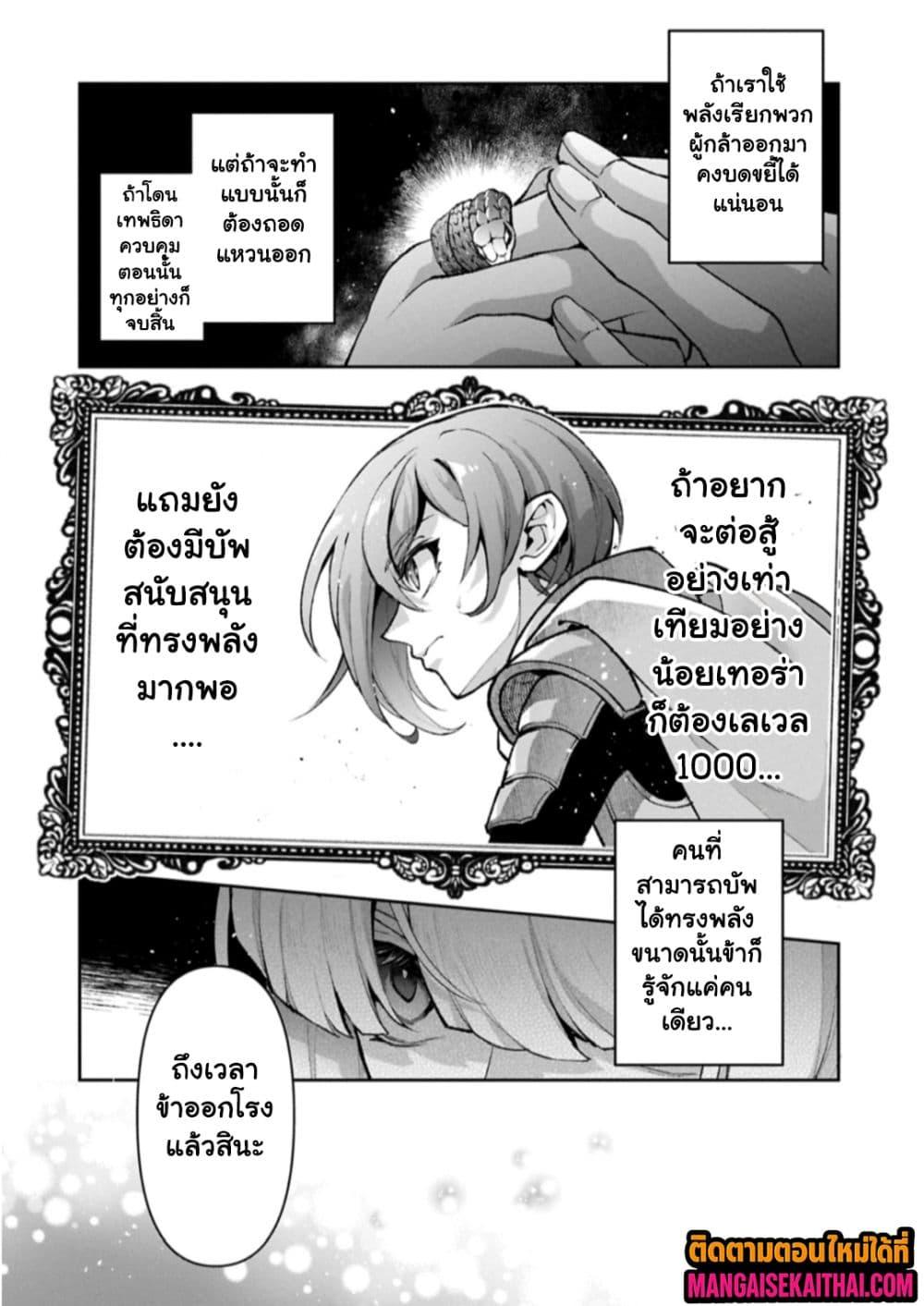 Manga-lc-com อ่านมังงะ อ่านการ์ตูน ออนไลน์ ฟรี A Wild Last Boss Appeared! ตอนที่ 1 2 3 4 5 6 7 8 9 10 11 12 13 14 ฟรี ไม่มีโฆษณา Manga-lc - อ่าน มังงะ อ่าน การ์ตูน ออนไลน์ อ่านมังงะ ฟรี