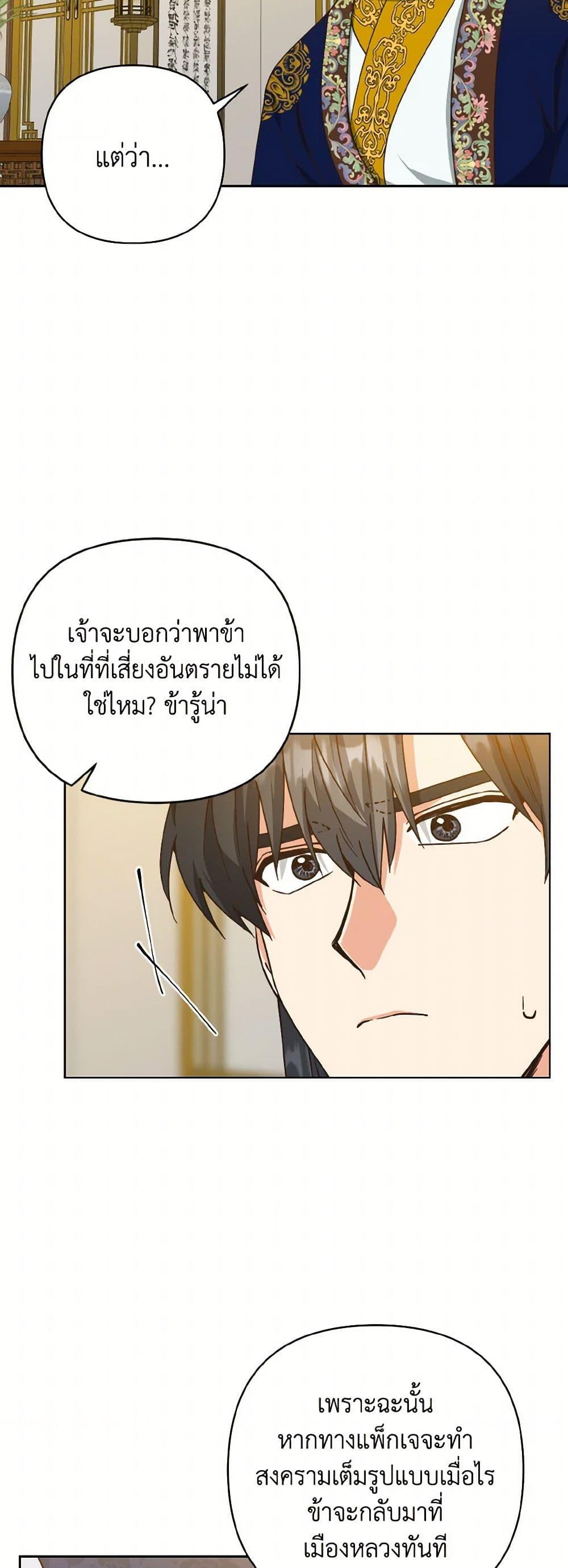 Manga-lc-com อ่านมังงะ อ่านการ์ตูน ออนไลน์ ฟรี Falling Flower, Flowing Water ตอนที่ 1 2 3 4 5 6 7 8 9 10 11 12 13 14 ฟรี ไม่มีโฆษณา Manga-lc - อ่าน มังงะ อ่าน การ์ตูน ออนไลน์ อ่านมังงะ ฟรี