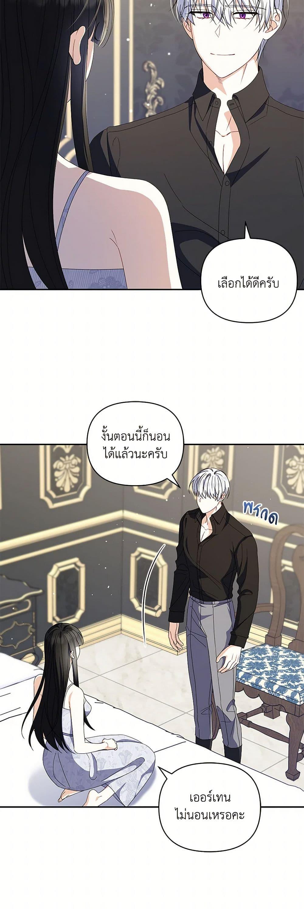 Manga-lc-com อ่านมังงะ อ่านการ์ตูน ออนไลน์ ฟรี Reforming My Regretful Husband ตอนที่ 1 2 3 4 5 6 7 8 9 10 11 12 13 14 ฟรี ไม่มีโฆษณา Manga-lc - อ่าน มังงะ อ่าน การ์ตูน ออนไลน์ อ่านมังงะ ฟรี