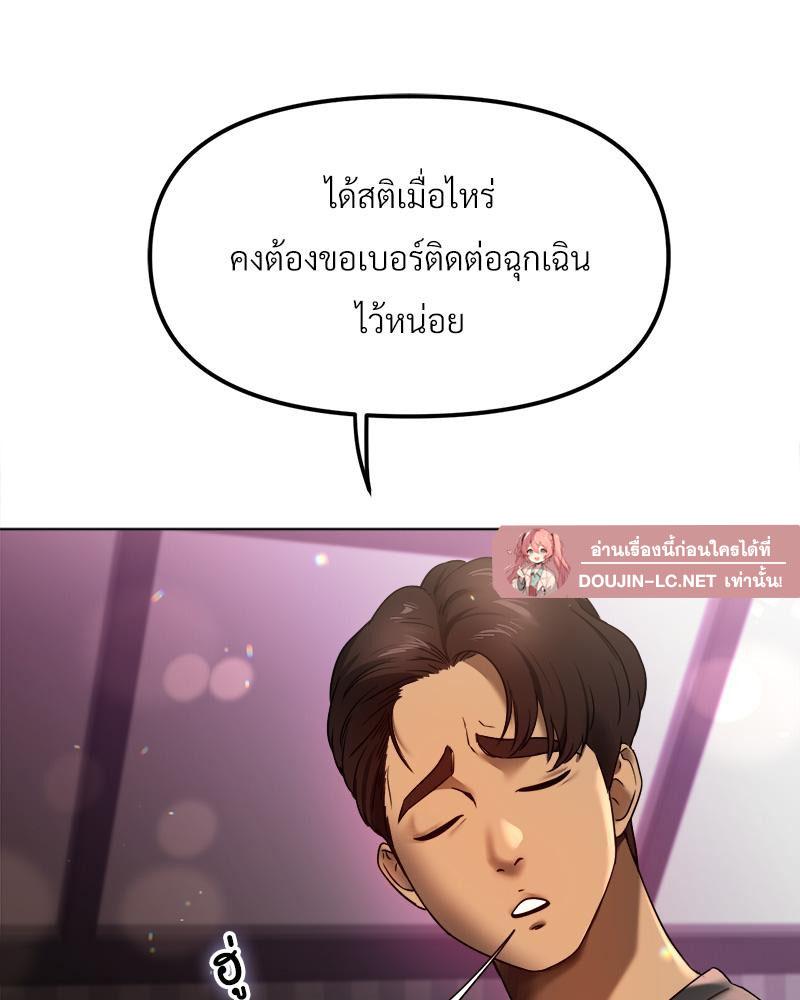 Doujin-Lc- อ่าน โดจิน มังฮวา เกาหลี ญี่ปุ่น จีน แปลไทย Do You Like to Exerc ตอนที่ 1 2 3 4 5 6 7 8 9 10 11 12 13 14 ฟรี ไม่มีโฆษณา อ่าน โดจิน Manhwa เกาหลี ญี่ปุ่น จีน เรามีครบ คัดมาให้เน้นๆ โดจิน 18+ รับประกันความฟินโดย  Doujin Lc