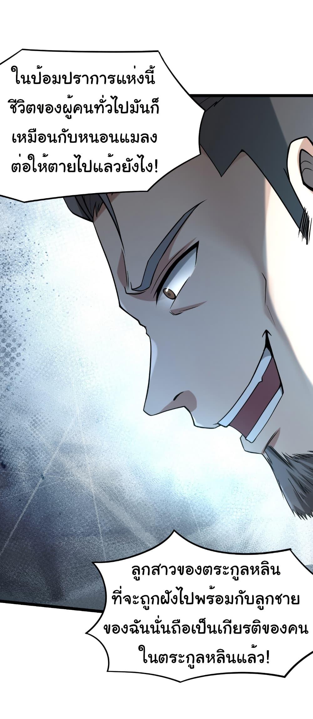 Manga-lc-com อ่านมังงะ อ่านการ์ตูน ออนไลน์ ฟรี I Catch Monsters in the Apocalypse ตอนที่ 1 2 3 4 5 6 7 8 9 10 11 12 13 14 ฟรี ไม่มีโฆษณา Manga-lc - อ่าน มังงะ อ่าน การ์ตูน ออนไลน์ อ่านมังงะ ฟรี