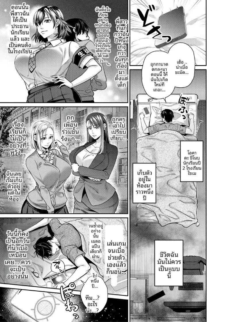 Doujin-Lc- อ่าน โดจิน มังฮวา เกาหลี ญี่ปุ่น จีน แปลไทย พลิกชีวิตด้วยเเอปสุดเทพ (Shibuki Oroshi) ตอนที่ 1 2 3 4 5 6 7 8 9 10 11 12 13 14 ฟรี ไม่มีโฆษณา อ่าน โดจิน Manhwa เกาหลี ญี่ปุ่น จีน เรามีครบ คัดมาให้เน้นๆ โดจิน 18+ รับประกันความฟินโดย  Doujin Lc