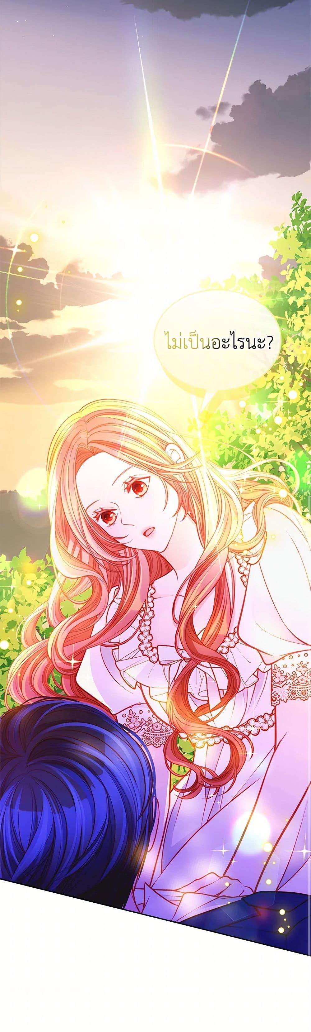 Manga-lc-com อ่านมังงะ อ่านการ์ตูน ออนไลน์ ฟรี The Duchess’s Secret Dressing Room ตอนที่ 1 2 3 4 5 6 7 8 9 10 11 12 13 14 ฟรี ไม่มีโฆษณา Manga-lc - อ่าน มังงะ อ่าน การ์ตูน ออนไลน์ อ่านมังงะ ฟรี