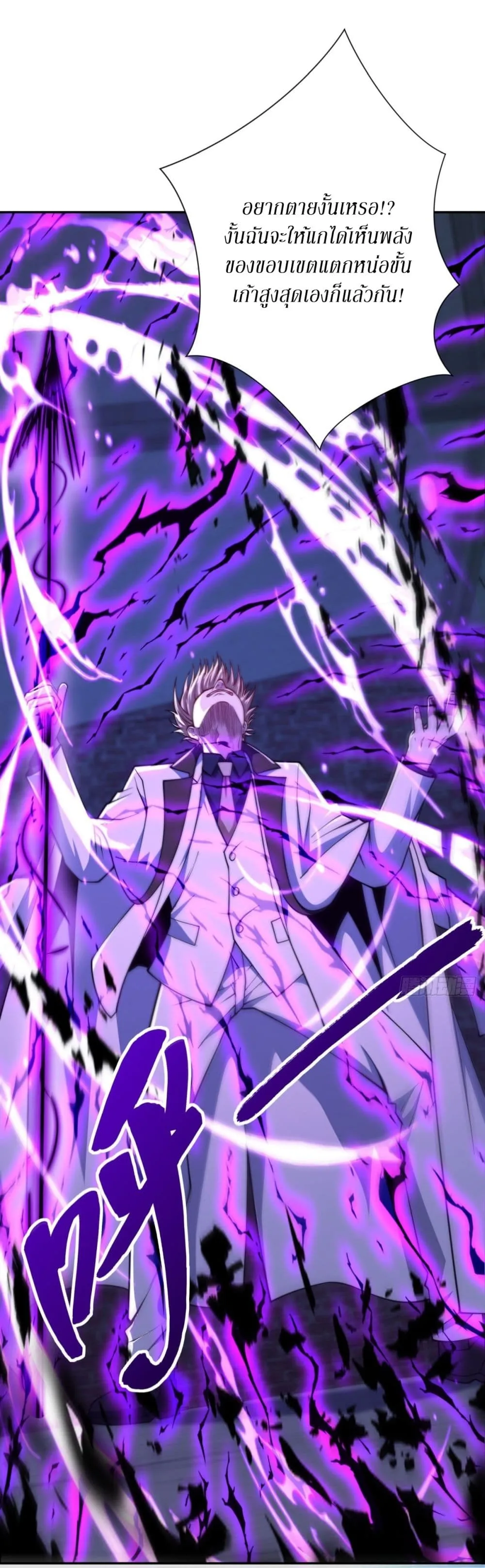 Manga-lc-com อ่านมังงะ อ่านการ์ตูน ออนไลน์ ฟรี After Being Reincarnated I Will Reach the Top With My Diverg ตอนที่ 1 2 3 4 5 6 7 8 9 10 11 12 13 14 ฟรี ไม่มีโฆษณา Manga-lc - อ่าน มังงะ อ่าน การ์ตูน ออนไลน์ อ่านมังงะ ฟรี