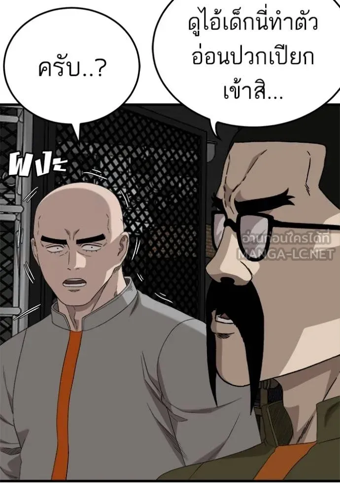 BAD GUY ตอนที่ 293 รูปที่ 62