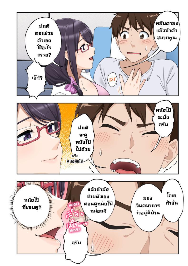 Doujin-Lc- อ่าน โดจิน มังฮวา เกาหลี ญี่ปุ่น จีน แปลไทย คลินิกรักษาหลั่งเร็ว [Kamikadou (Ginyou Haru)] Sourou Kokufuku Clinic Quick-Shot Therapy Clinic ตอนที่ 1 2 3 4 5 6 7 8 9 10 11 12 13 14 ฟรี ไม่มีโฆษณา อ่าน โดจิน Manhwa เกาหลี ญี่ปุ่น จีน เรามีครบ คัดมาให้เน้นๆ โดจิน 18+ รับประกันความฟินโดย  Doujin Lc