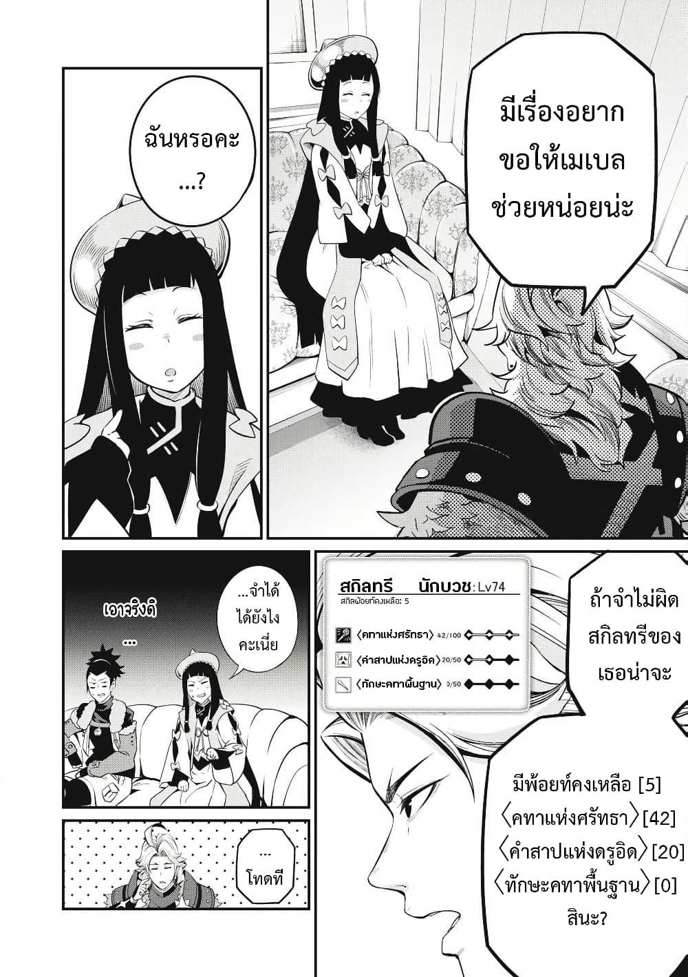 Manga-lc-com อ่านมังงะ อ่านการ์ตูน ออนไลน์ ฟรี Tsuihou Sareta Tenshou Juu Kishi wa game Chishiki de Musou Suru ตอนที่ 1 2 3 4 5 6 7 8 9 10 11 12 13 14 ฟรี ไม่มีโฆษณา Manga-lc - อ่าน มังงะ อ่าน การ์ตูน ออนไลน์ อ่านมังงะ ฟรี