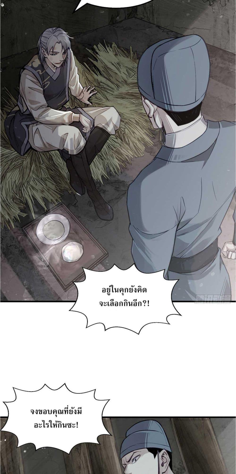Manga-lc-com อ่านมังงะ อ่านการ์ตูน ออนไลน์ ฟรี Xinmo ตอนที่ 1 2 3 4 5 6 7 8 9 10 11 12 13 14 ฟรี ไม่มีโฆษณา Manga-lc - อ่าน มังงะ อ่าน การ์ตูน ออนไลน์ อ่านมังงะ ฟรี