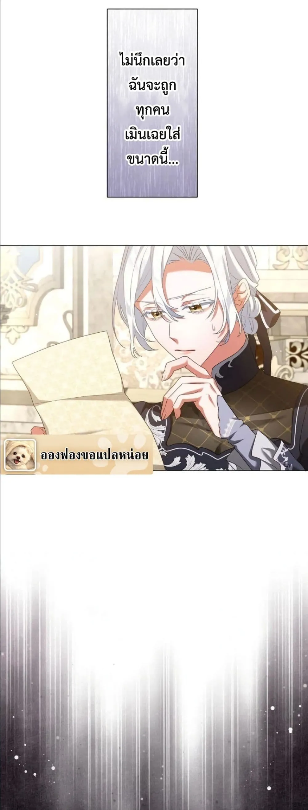Manga-lc-com อ่านมังงะ อ่านการ์ตูน ออนไลน์ ฟรี Behold The Perfect Villainess ตอนที่ 1 2 3 4 5 6 7 8 9 10 11 12 13 14 ฟรี ไม่มีโฆษณา Manga-lc - อ่าน มังงะ อ่าน การ์ตูน ออนไลน์ อ่านมังงะ ฟรี