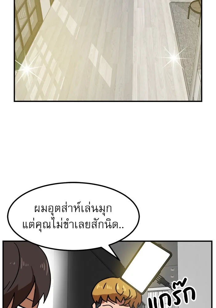 Double Click ตอนที่ 28 รูปที่ 8