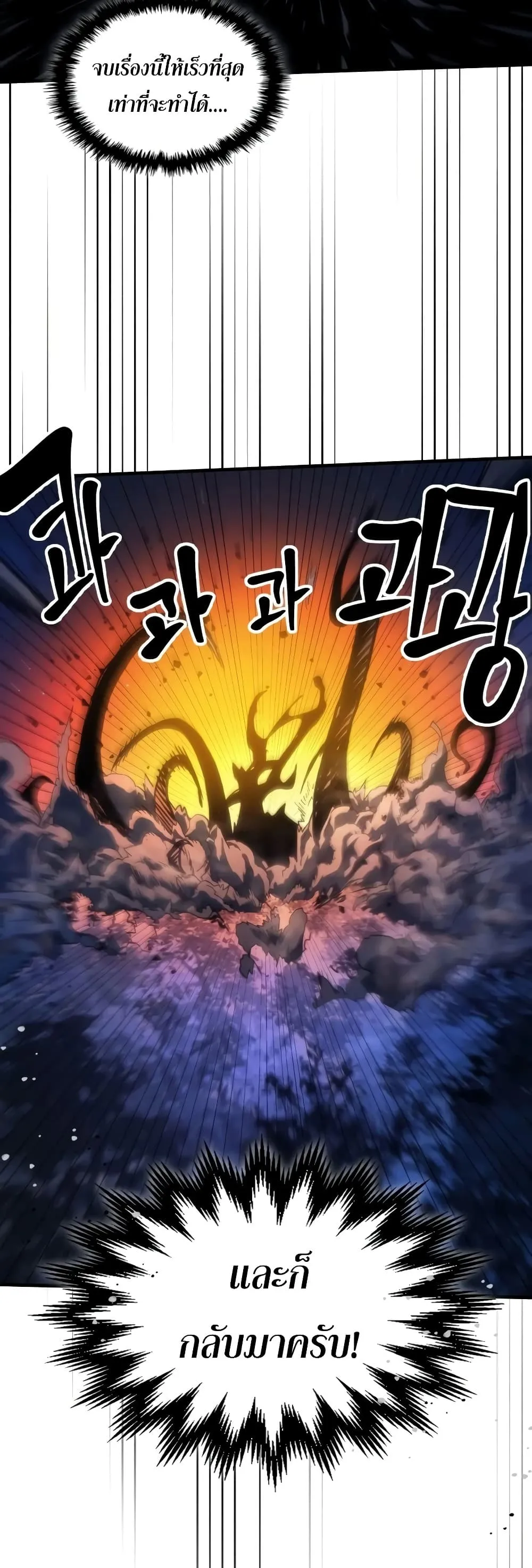 Manga-lc-com อ่านมังงะ อ่านการ์ตูน ออนไลน์ ฟรี Mr Devourer Please Act Like a Final Boss ตอนที่ 1 2 3 4 5 6 7 8 9 10 11 12 13 14 ฟรี ไม่มีโฆษณา Manga-lc - อ่าน มังงะ อ่าน การ์ตูน ออนไลน์ อ่านมังงะ ฟรี