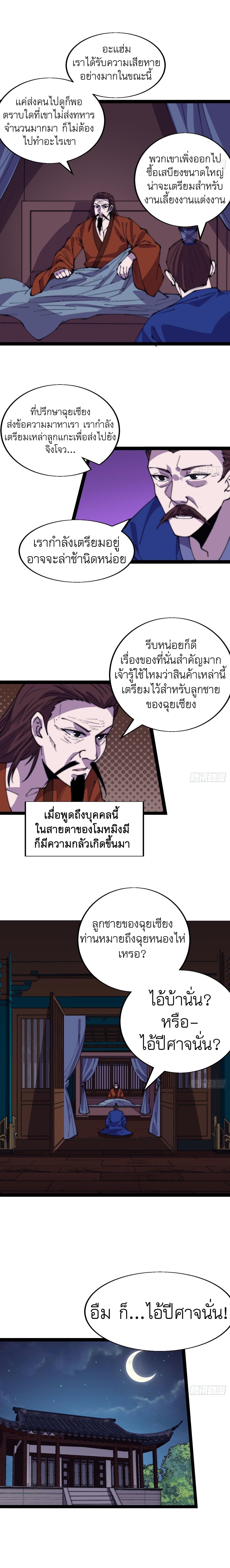 Manga-lc-com อ่านมังงะ อ่านการ์ตูน ออนไลน์ ฟรี It Starts With A Mountain ตอนที่ 1 2 3 4 5 6 7 8 9 10 11 12 13 14 ฟรี ไม่มีโฆษณา Manga-lc - อ่าน มังงะ อ่าน การ์ตูน ออนไลน์ อ่านมังงะ ฟรี