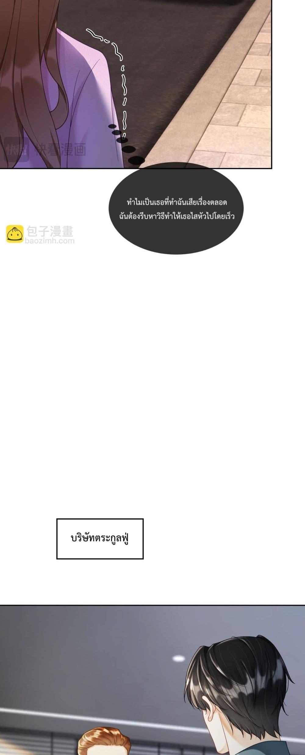 Manga-lc-com อ่านมังงะ อ่านการ์ตูน ออนไลน์ ฟรี BillionaireCEO ตอนที่ 1 2 3 4 5 6 7 8 9 10 11 12 13 14 ฟรี ไม่มีโฆษณา Manga-lc - อ่าน มังงะ อ่าน การ์ตูน ออนไลน์ อ่านมังงะ ฟรี