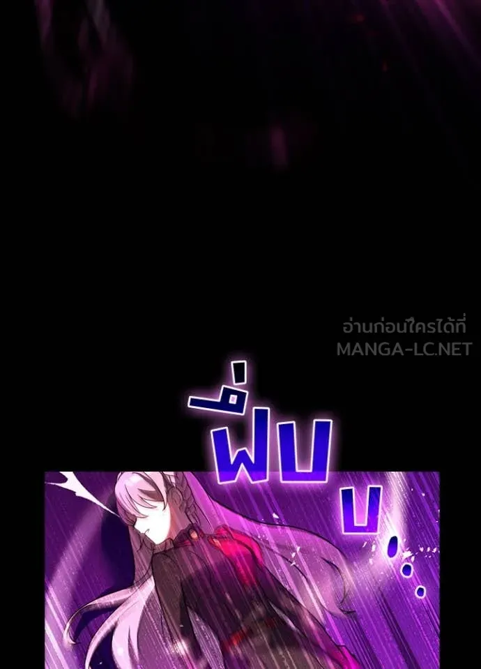 เป้าหมายครั้งที่ 2 ตอนที่ 63 รูปที่ 75