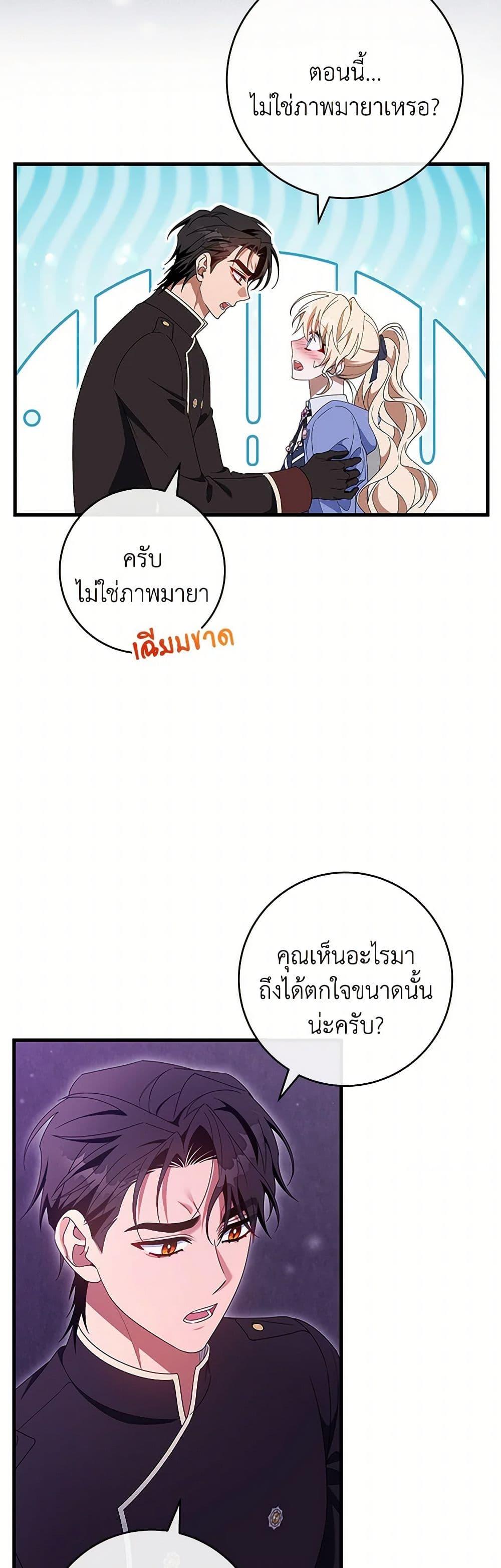 Manga-lc-com อ่านมังงะ อ่านการ์ตูน ออนไลน์ ฟรี The Hero’s Savior ตอนที่ 1 2 3 4 5 6 7 8 9 10 11 12 13 14 ฟรี ไม่มีโฆษณา Manga-lc - อ่าน มังงะ อ่าน การ์ตูน ออนไลน์ อ่านมังงะ ฟรี