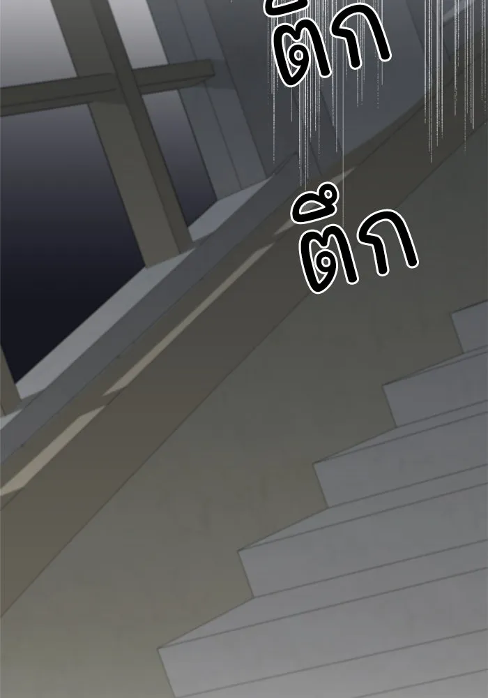 ครอบครัวสามีเห็นทีจะคลั่งรัก ตอนที่ 106 รูปที่ 5