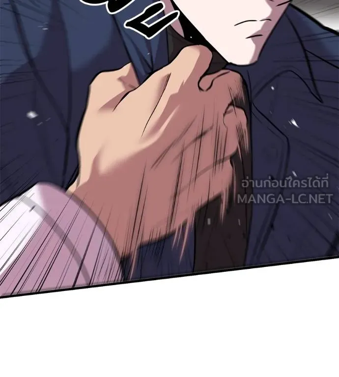 เรียกฉันว่าพระเจ้า ตอนที่ 11 รูปที่ 66