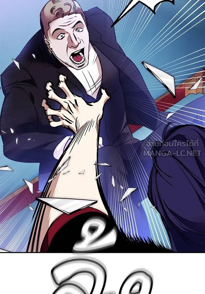 Return to Player ตอนที่ 143 รูปที่ 95