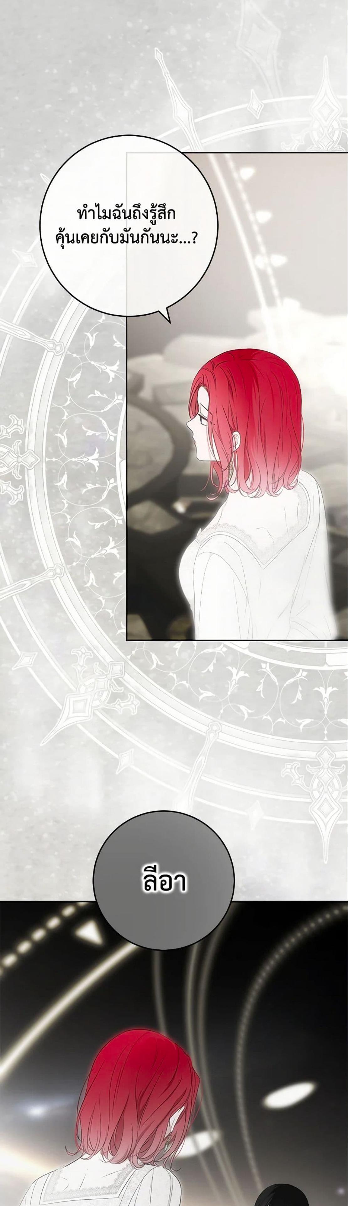 Manga-lc-com อ่านมังงะ อ่านการ์ตูน ออนไลน์ ฟรี I Fell into a Reverse Harem Game! ตอนที่ 1 2 3 4 5 6 7 8 9 10 11 12 13 14 ฟรี ไม่มีโฆษณา Manga-lc - อ่าน มังงะ อ่าน การ์ตูน ออนไลน์ อ่านมังงะ ฟรี