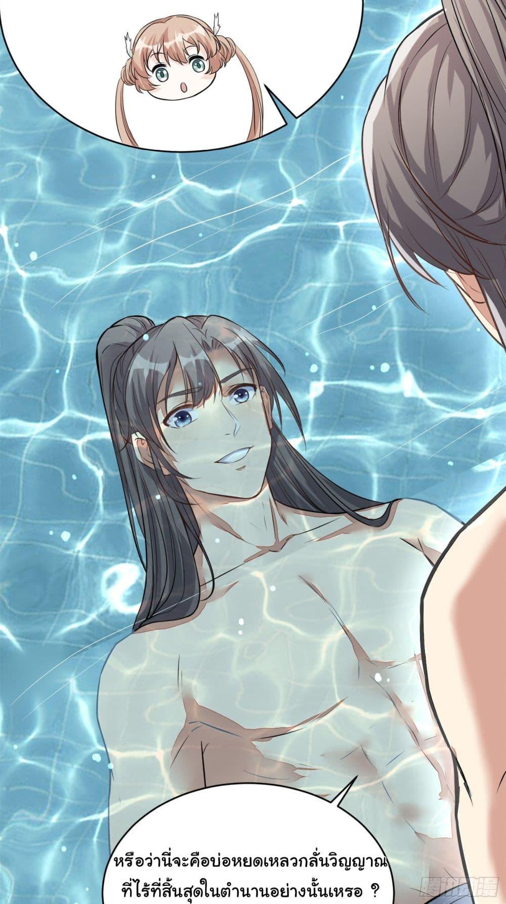 Manga-lc-com อ่านมังงะ อ่านการ์ตูน ออนไลน์ ฟรี Cultivating Immortality Requires a Rich Woman ตอนที่ 1 2 3 4 5 6 7 8 9 10 11 12 13 14 ฟรี ไม่มีโฆษณา Manga-lc - อ่าน มังงะ อ่าน การ์ตูน ออนไลน์ อ่านมังงะ ฟรี