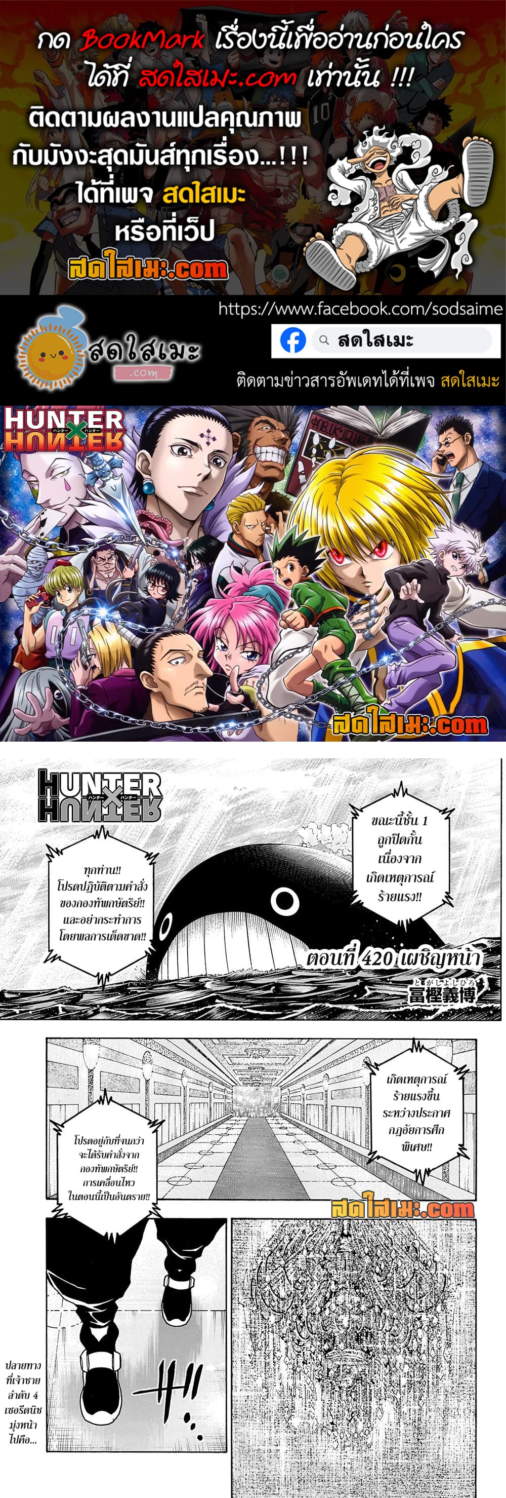Manga-lc-com อ่านมังงะ อ่านการ์ตูน ออนไลน์ ฟรี Hunter X Hunter Manga-Lc ตอนที่ 1 2 3 4 5 6 7 8 9 10 11 12 13 14 ฟรี ไม่มีโฆษณา Manga-lc - อ่าน มังงะ อ่าน การ์ตูน ออนไลน์ อ่านมังงะ ฟรี