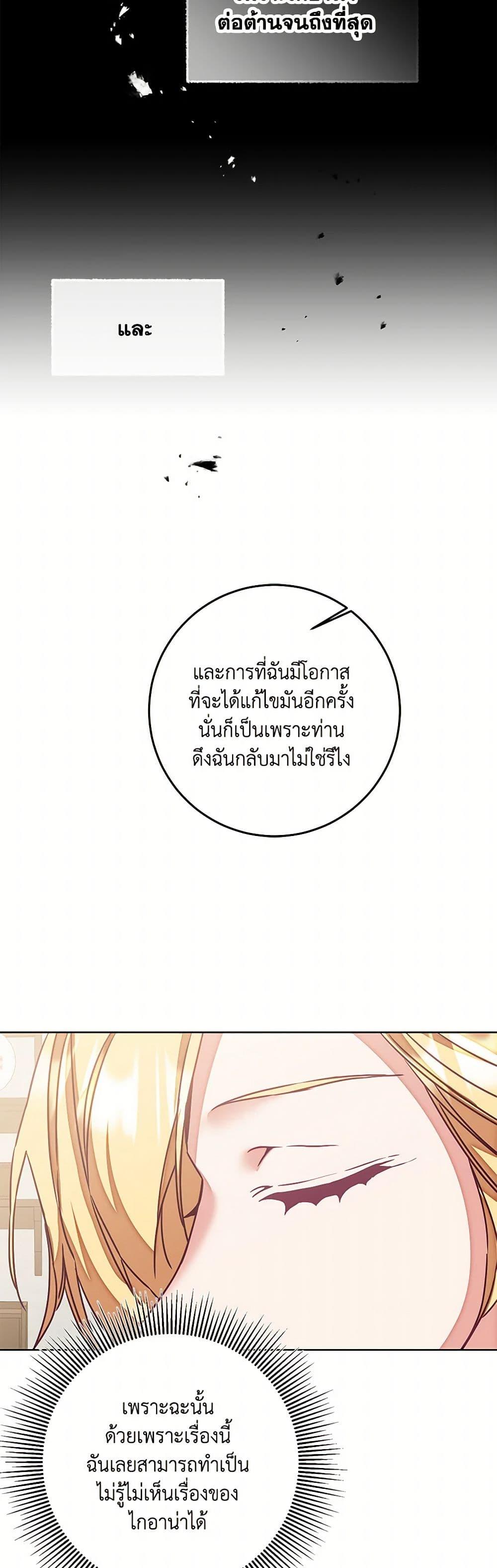 Manga-lc-com อ่านมังงะ อ่านการ์ตูน ออนไลน์ ฟรี I’ve Become the Villainous Empress of a Novel ตอนที่ 1 2 3 4 5 6 7 8 9 10 11 12 13 14 ฟรี ไม่มีโฆษณา Manga-lc - อ่าน มังงะ อ่าน การ์ตูน ออนไลน์ อ่านมังงะ ฟรี