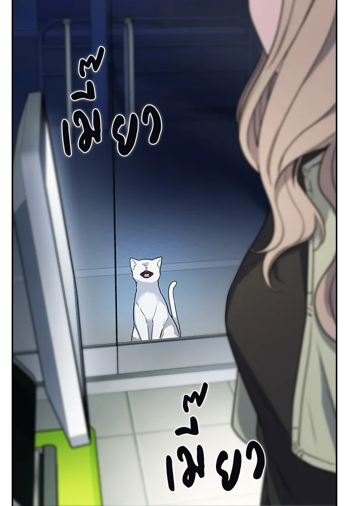 รักแล้วห้ามเลิก ตอนที่ 2 รูปที่ 61