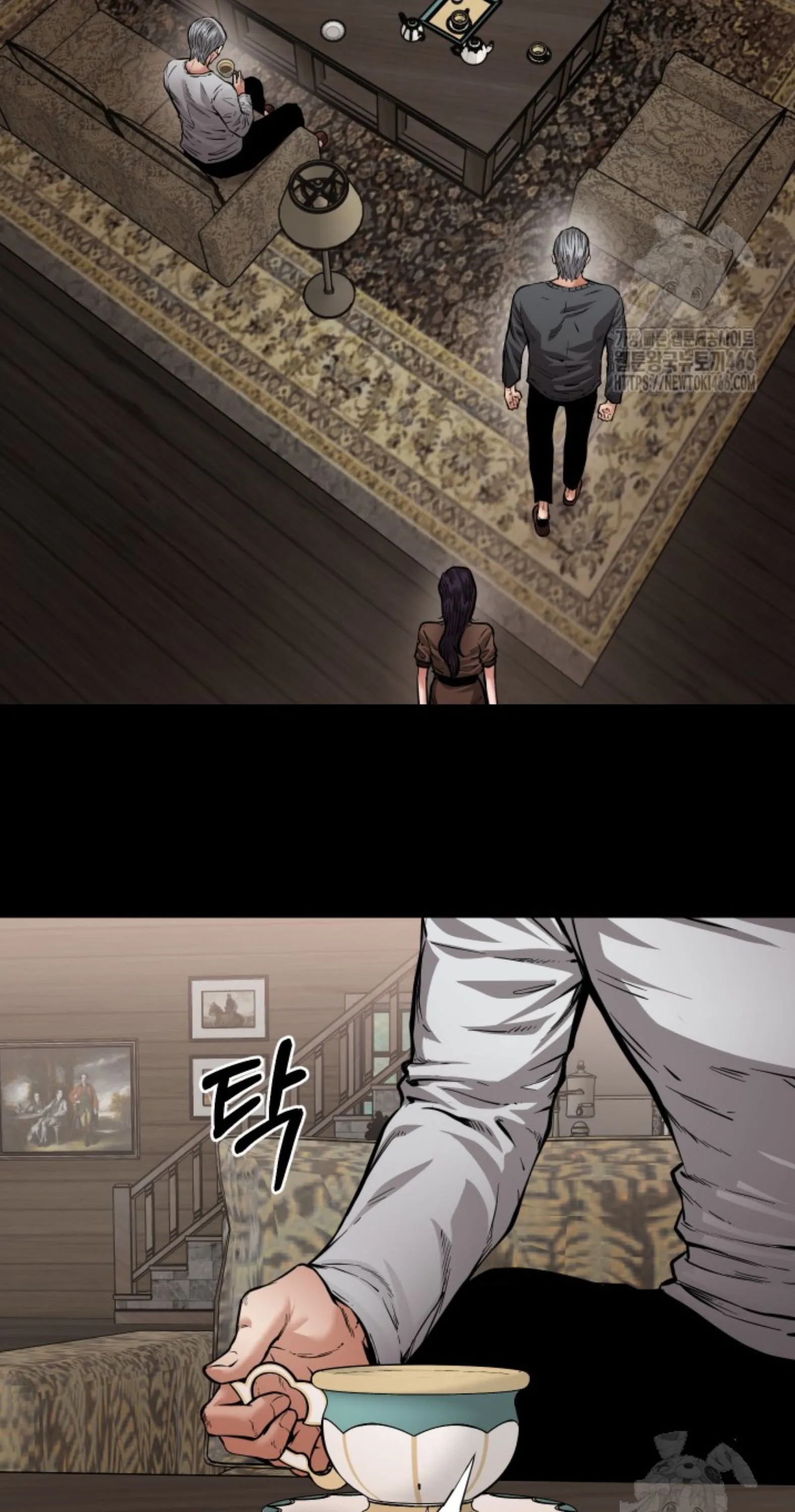 Blade of Retribution ดาบแห_งการลงท_ณฑ_ ตอนที่ ตอนที่ 54 รูปที่ 28