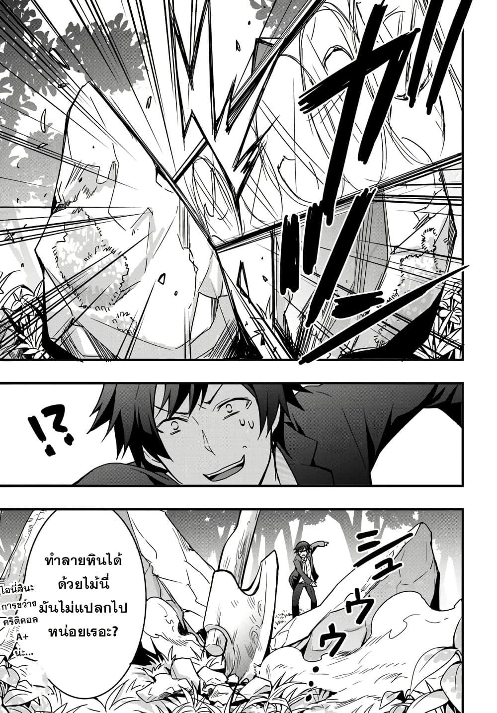 Manga-lc-com อ่านมังงะ อ่านการ์ตูน ออนไลน์ ฟรี Isekai de Te ni Ireta Seisan Skill wa Saikyou datta You desu ตอนที่ 1 2 3 4 5 6 7 8 9 10 11 12 13 14 ฟรี ไม่มีโฆษณา Manga-lc - อ่าน มังงะ อ่าน การ์ตูน ออนไลน์ อ่านมังงะ ฟรี