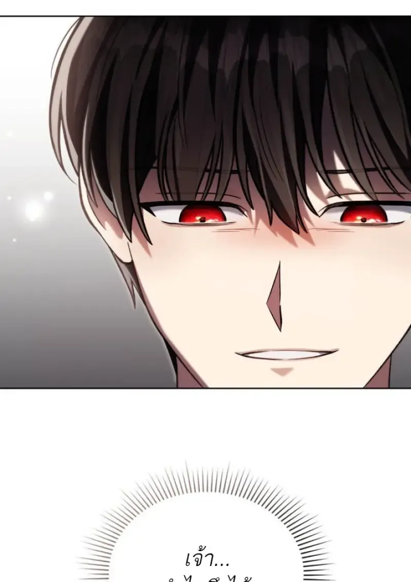 Reborn as the Enemy Prince เก_ดใหม_เป_นเจ_าชายในประเทศศ_ตร_ ตอนที่ ตอนที่ 102 รูปที่ 103