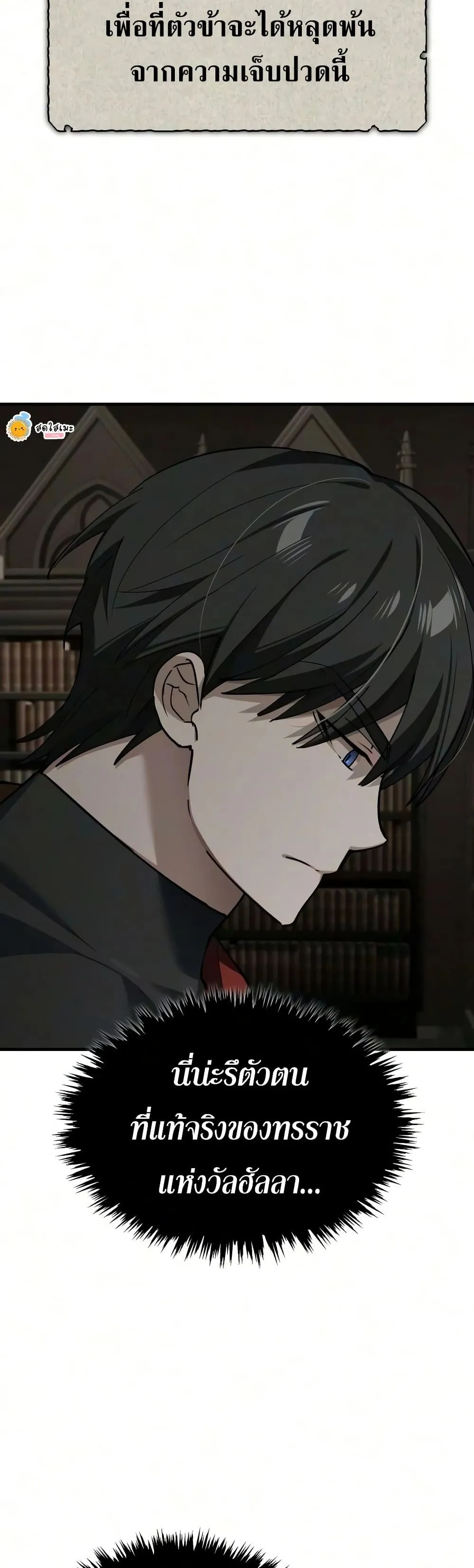 Manga-lc-com อ่านมังงะ อ่านการ์ตูน ออนไลน์ ฟรี The Heavenly Demon Can’t Live a Normal Life ตอนที่ 1 2 3 4 5 6 7 8 9 10 11 12 13 14 ฟรี ไม่มีโฆษณา Manga-lc - อ่าน มังงะ อ่าน การ์ตูน ออนไลน์ อ่านมังงะ ฟรี