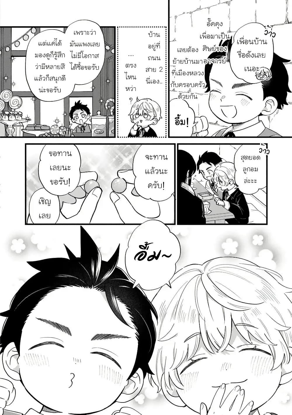 Manga-lc-com อ่านมังงะ อ่านการ์ตูน ออนไลน์ ฟรี Akuyaku no Goreisoku no Dounika shitai Nichijou ตอนที่ 1 2 3 4 5 6 7 8 9 10 11 12 13 14 ฟรี ไม่มีโฆษณา Manga-lc - อ่าน มังงะ อ่าน การ์ตูน ออนไลน์ อ่านมังงะ ฟรี